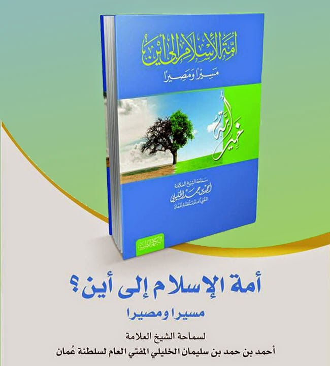 كتاب