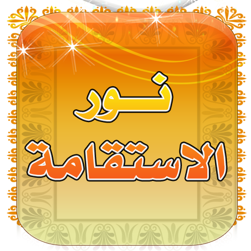 تطبيق