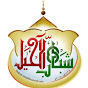 قناة