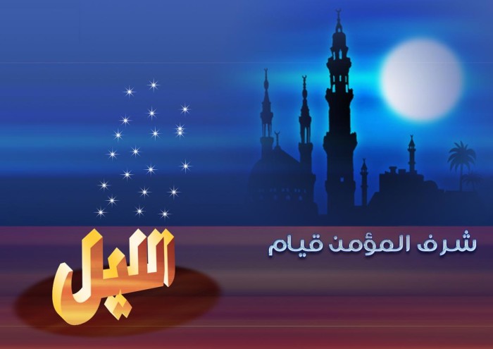 ناشئة