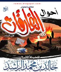 أحوال