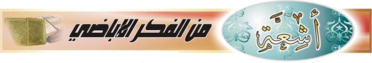 أشعة