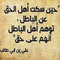 قناة