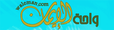موقع