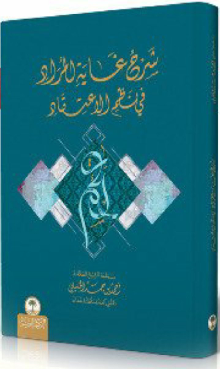 كتاب