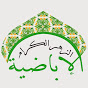 قناة